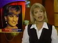 AMC Dress To Di For Promo On ET Local NYC TV 1998