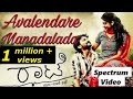 Avalendare Manadalada Full Song - Rhaatee - Dhananjay