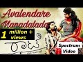 Avalendare Manadalada Full Song Rhaatee Dhananjay