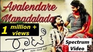 Avalendare Manadalada Full Song - Rhaatee - Dhanan