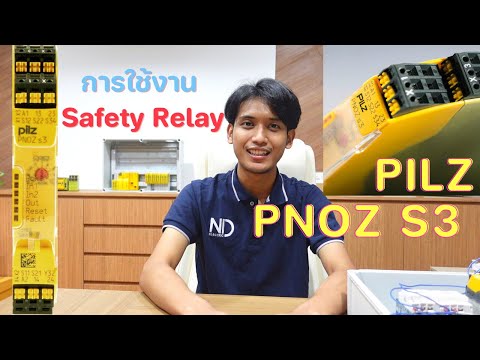 PNOZS7C PILZ SAFETY RELAY IDENT NO 751107