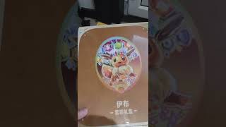 Chinese Terastal Grand Gathering delivery #pokemon #pokemontcg #chinesepokemon #pokemontiktok #fyp