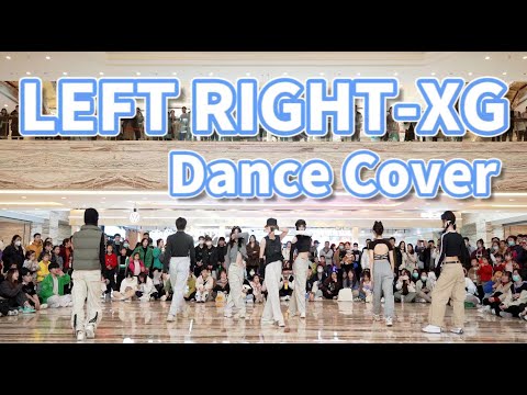 【DANCE COVER】LEFT RIGHT - XG