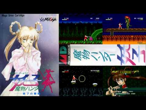 Prime VGM 362 - Devil Hunter Yohko - Snow and the Stars (Extended Sega Mega Drive Version)