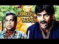 Telugu Latest Comedy Scenes Ultimate Fun Scenes Telugu Comedy Club