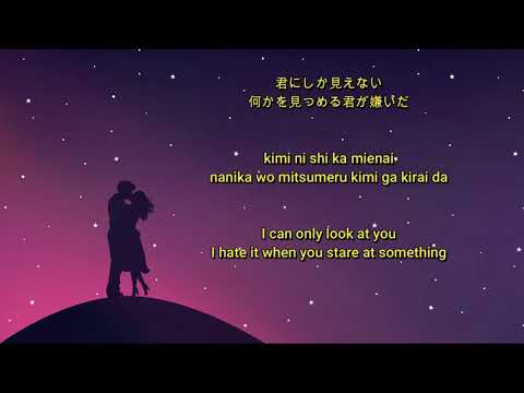 Yoasobi - Yoru ni Kakeru lyrics (夜に駆ける) | eng sub | japan sub