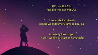 Yoasobi - Yoru ni Kakeru lyrics (夜に駆ける) | eng sub | japan sub