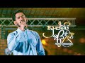 Husmai Adare Pramoth Ganearachchi Sangeethe Season 2 Teledrama Song ETunes