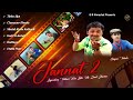 Sunil Sharma Pahari Songs Jannat 2 Tinku Jiya Radhuye Chithi Nonstop Video Pahari Song