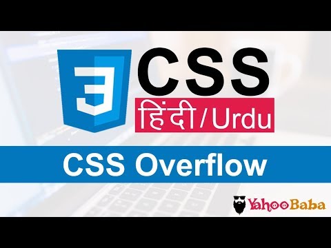 CSS Overflow Tutorial in Hindi Urdu