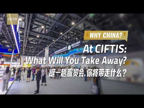 Why China? | At CIFTIS: What will you take away?