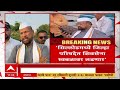 Abdul Sattar On BJP सिल्लोडमध्ये भाजपची ताकद नाह�
