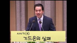 2020.08.09 말씀영상