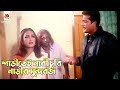শাড়ীতেই নারী চুরি নাড়ীর সুন্দরজ Jongol �