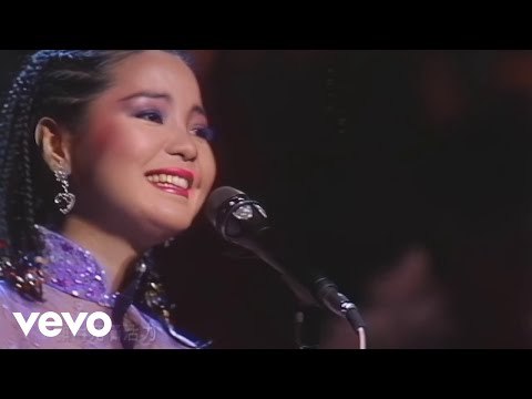 鄧麗君 Teresa Teng - 北国の春／我和你 のサムネイル