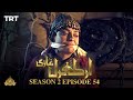 Ertugrul Ghazi Urdu | Episode 54 | Season 2