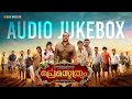 Romantic Songs Malayalam Premasoothram Audio Jukebox Malayalam Movie Songs