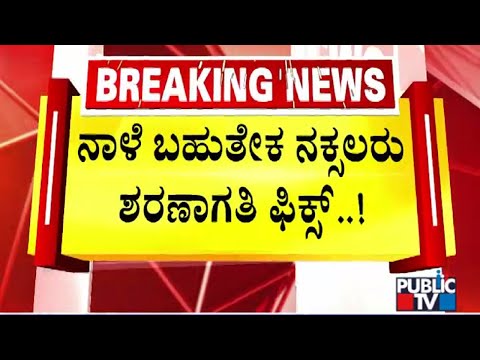 ಟಿಬೆಟ್‌ನಲ್ಲಿ 7.1 ತೀವ್ರತೆಯ ಭೂಕಂಪ - ಸಾವಿನ ಸಂಖ್ಯೆ 95ಕ್ಕೆ ಏರಿಕೆ | Public TV - Latest Kannada News, Public TV Kannada Live, Public TV News