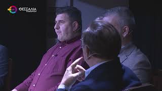 ΑΓΡΟΤΙΚΗ ΠΟΛΙΤΙΚΗ ΚΑΙ ΠΡΟΟΠΤΙΚΕΣ ΣΤΟ ΕΠΙΚΕΝΤΡΟ ΕΚΔΗΛΩΣΗΣ ΣΤΗ ΛΑΡΙΣΑ 08 02 2026