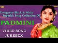 Evergreen Black & White Superhit Video Songs Collection Of Padmini - HD Classical Hits Jukebox.