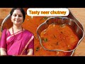 Tomato neer chutney for idly Dosa Uthappam | no onion no garlic | in tamil by Sowmya Ravi😇❤