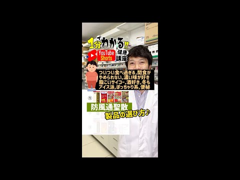 減量薬は胃麻痺を引き起こす可能性があると研究が結論付ける