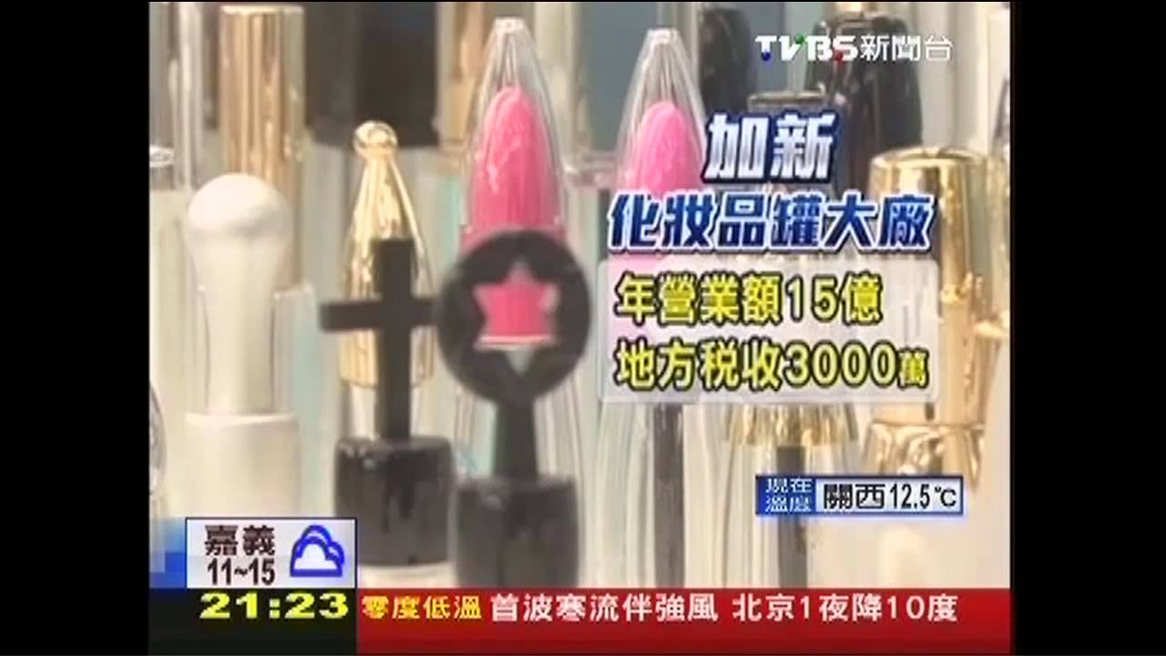 〈獨家〉雙B車燈、Nike球鞋、香奈兒罐　彰化做的！