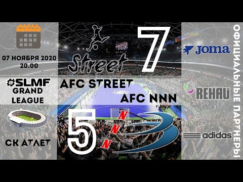 ОБЗОР 📽📽📽Обзор матча Street - NNN ("Grand League SLMF") 7.11.2020📽📽📽