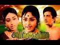 Aranketram Tamil Movies Tamil Movies Full Movies Tamil Full Movies