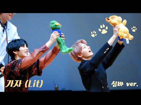191025 로운홀 팬싸인회 원어스(ONEUS) 환웅 가자(Lit) - 심바ver.