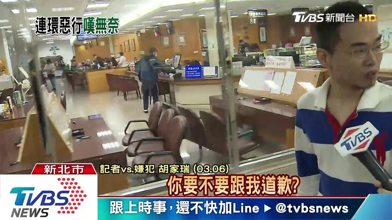 兒又鬧事!胡父趕赴警局 嘆:「我很無奈」