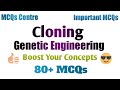 Cloning MCQs Part-1 l Genetic Engineering l PPSC, FPSC, NTS, MDCAT, PGT, GIC,NEET l Lecturer Biology