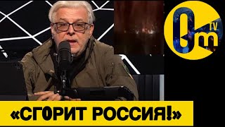 «НАС БЬЮТ РЕАКТИВНЫМИ РАКЕТАМИ!!!»