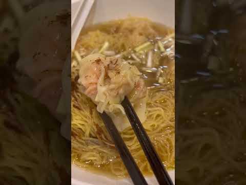 Comida local de Hong Kong|macarrão wonton com ovas de camarão|Lau Sum Kee