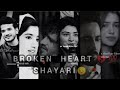 Sad Shayari Broken Heart Shayari Feeling Brokenheart Bewafa Dhokha Sadshayari Fakelove
