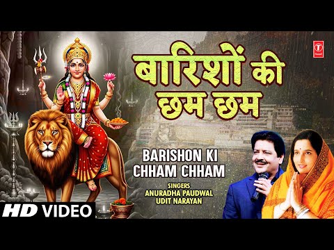 बारिशों की छम छम में Barishon Ki Chham Chham Mein — watch video