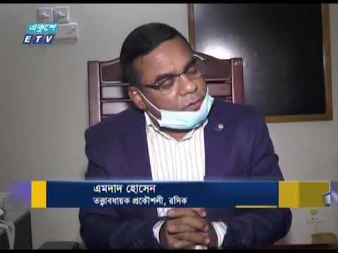 রংপুর সিটিতে বিভিন্ন অবকাঠামো নির্মাণ কাজ দ্রুতগতিতে এগিয়ে চলছে