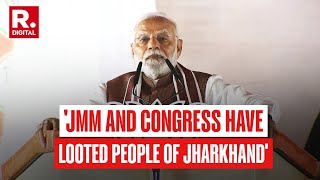 'JMM And Congress Have Looted People Of Jharkhand', : PM Modi | Jharkhand | Goda | Public Rally