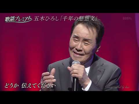 BKIBH261 千年の懸想文 （2026）260326 vL FC HD のサムネイル