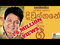 Video 66 Music Sinhala Songs Karunarathna Divulgane Divulgane Songs Sri Lanka