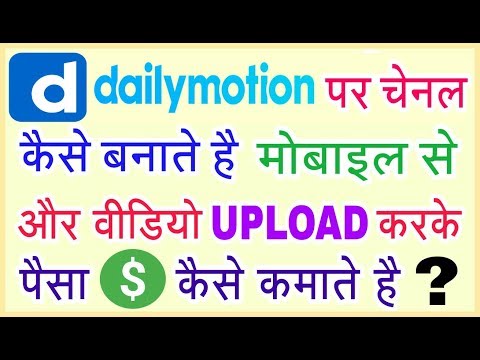 download lagu mp3 mp4 Dailymotion Login, download lagu Dailymotion Login gratis, unduh video klip Dailymotion Login
