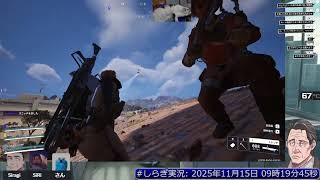 [#ArcRaiders]LMG楽しい！　チームちょっとだけ Part:7