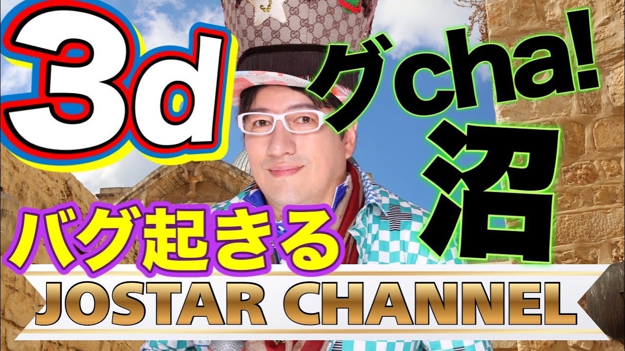 4/3 トランプ【核使用をやりそう？軍曹12人解任】GW後に【日本はエネルギー非常事態で週４勤務に変更？政府対策本部設置へ？最終シナリオが開始の可能性