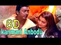 Kanmani Anbodu Kadhalan Guna 8D Audio Kamal Haasan Ilaiyaraja கண்மணி அன்போட�