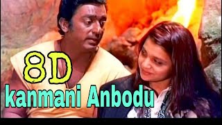 Kanmani Anbodu Kadhalan - Guna  8D Audio  Kamal Ha