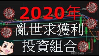 [標的] MSFT-US微軟 威而鋼多