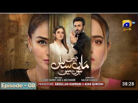 Maa Nahi Saas Hoon Main Episode 08- Eng Sub) - Hammad Shoaib - Sumbullqbal - 9th Navember 2023