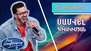 Հայ Սուպերսթար 6/Hay Superstar 6 / Սամվել Հովակիմյան / Seven Nation Army