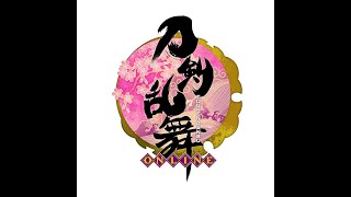 [初見さん歓迎]刀剣乱舞・周回しながら雑談(できたらいいなー)[刀剣乱舞]