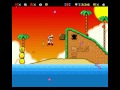 SMW Custom Level Secret Lake